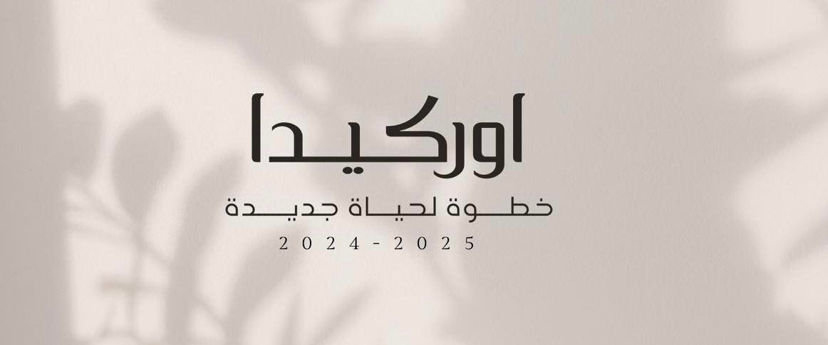 481904703 618965190891855 2962250842411007752 n